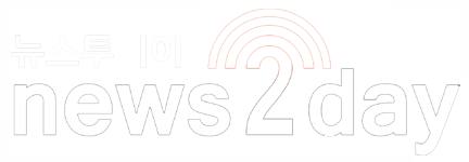 주최기관 로고